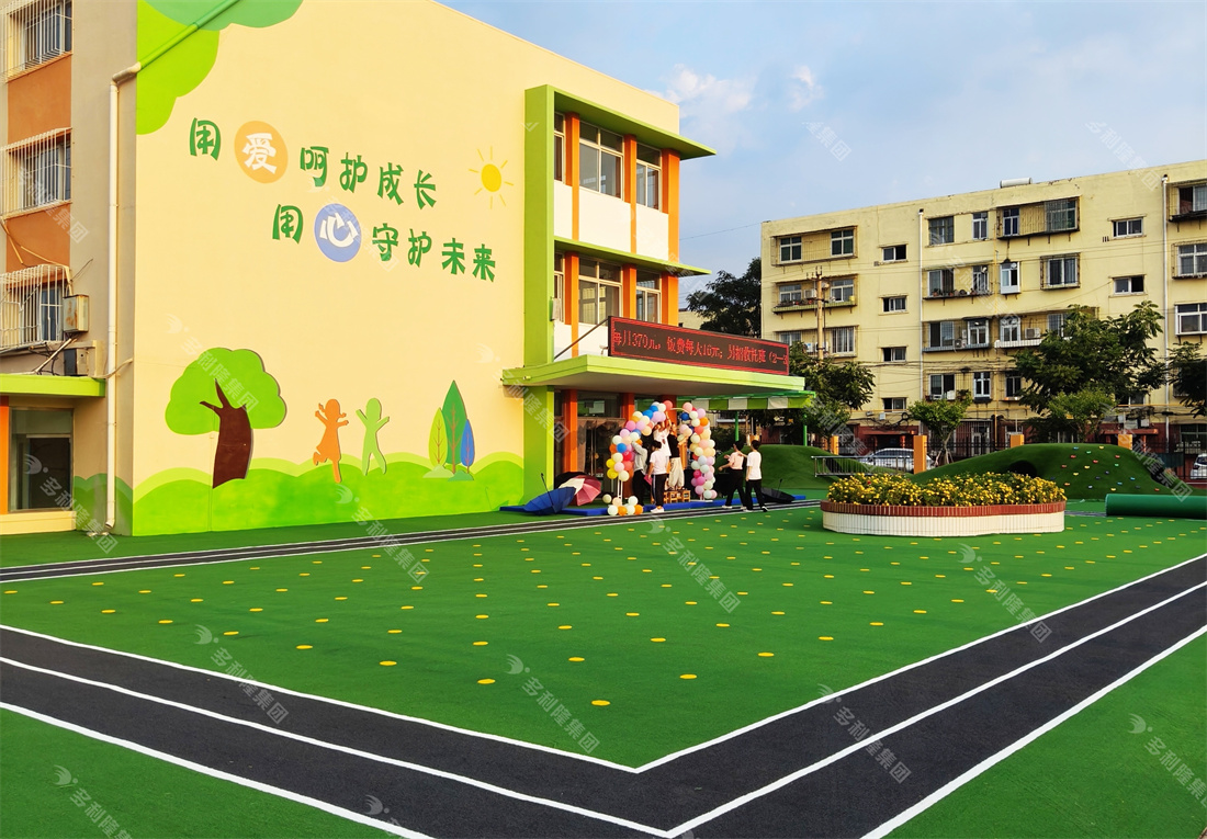 幼兒園場地設計